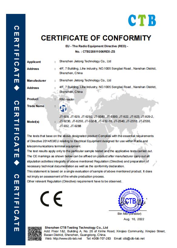 Certificat CE de la série TM200
