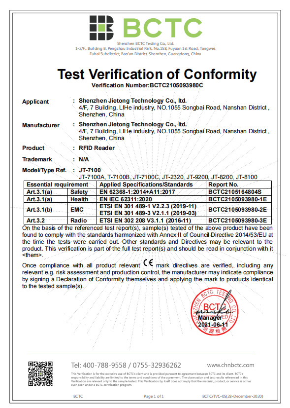 Certificat CE JT-7100