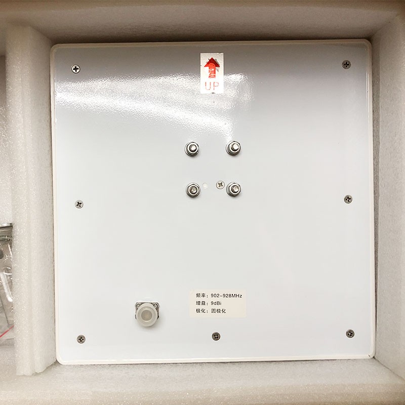 Antenne circulaire UHF 9 dBi