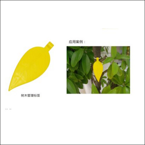 Étiquette RFID passive