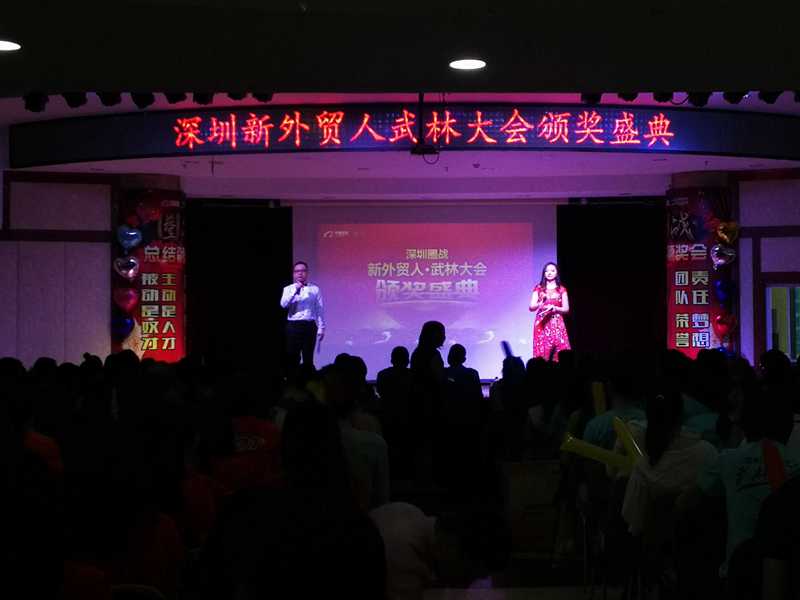 jietong n'abandonne jamais, impatient de rejoindre le nouveau congrès wulin du commerce extérieur d'alibaba dans la prochaine fois!