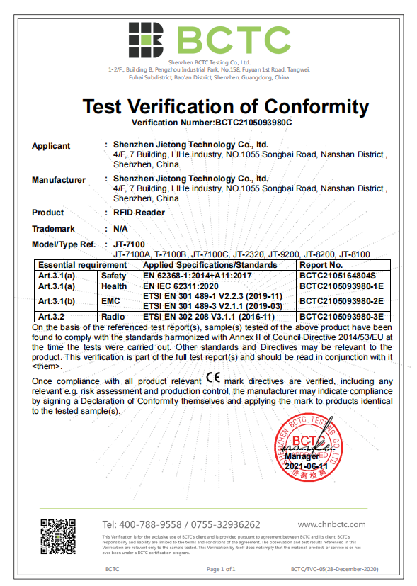Certificat CE JT-7100
