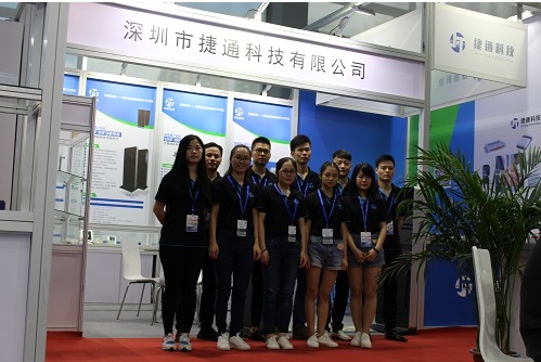 la neuvième exposition internet de shenzhen en 2017, jietong vous invite à vous concentrer sur l'innovation des équipements RFID