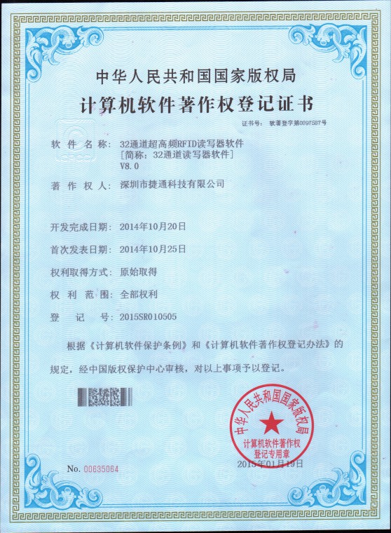 certification de brevet